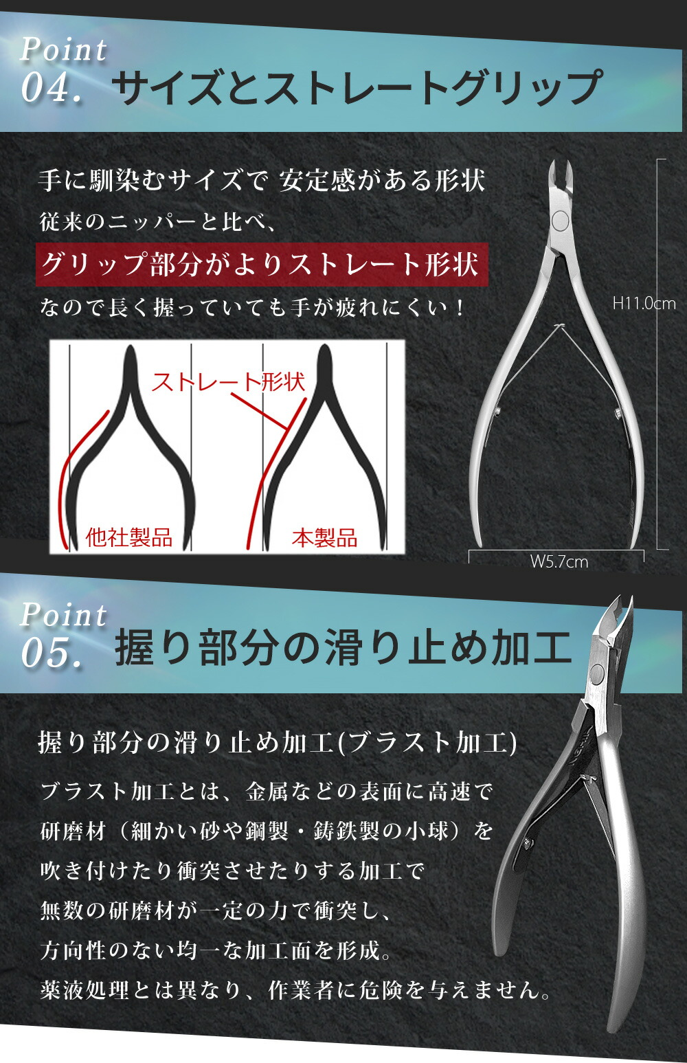 楽天市場】ネイルニッパー プロ用3.5mm刃先でダメージを残さず甘皮処理