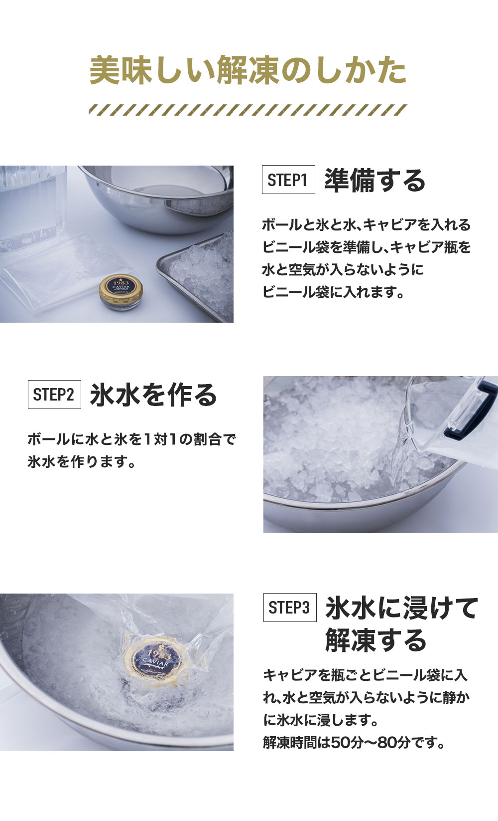 楽天市場】宮崎キャビア 1983 (12g) & ブリニ セット | 国産最高級