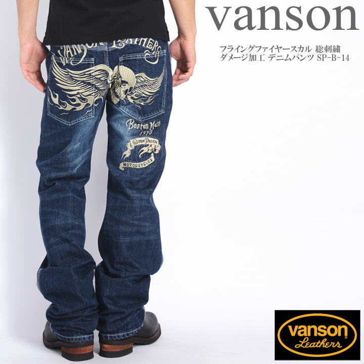 楽天市場】バンソン VANSON ジーンズ フライングファイヤースカル 総