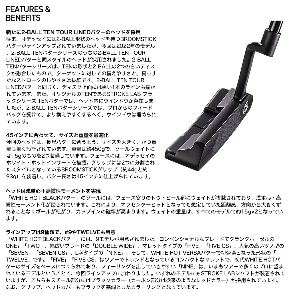 楽天市場】オデッセイ WHITE HOT BLACK TWO パター メンズ 右用 STROKE