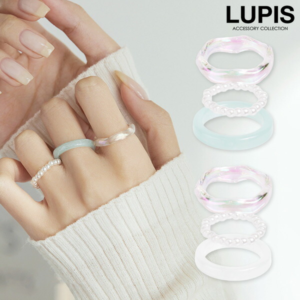 楽天市場】指輪 リング セットリング セット オーロラ 透明 クリア