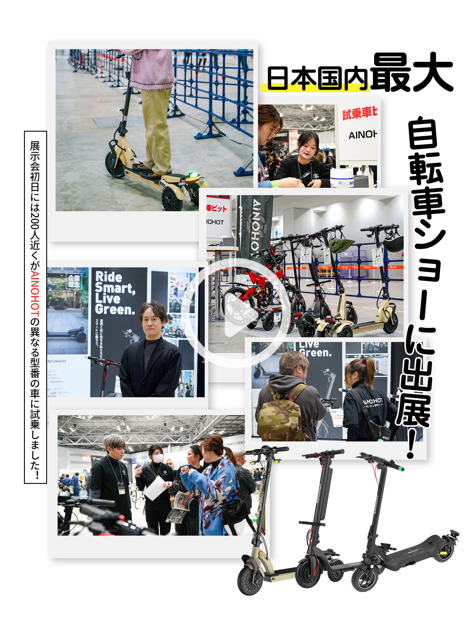 楽天市場】【マラソン限定☆15％OFF】特定小型原付電動キックボード