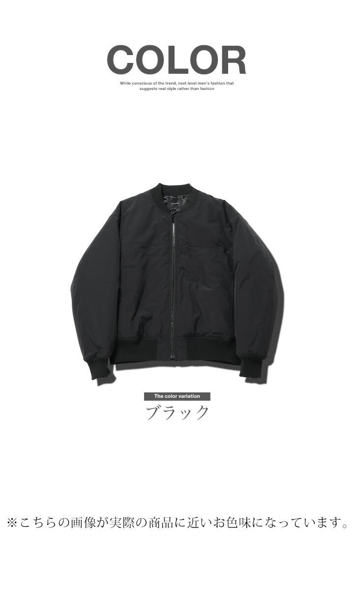 楽天市場】【在庫一掃FINALセール】【クーポン対象外】中綿 MA-1