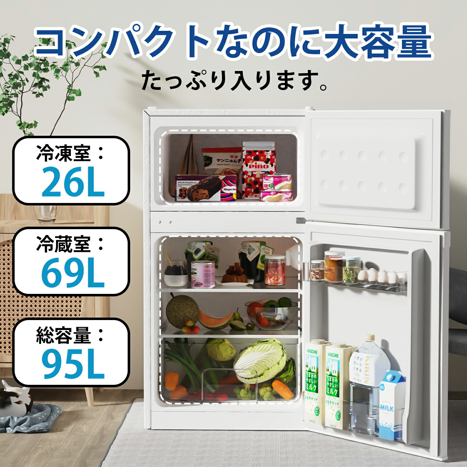 大型冷蔵庫 290L 3ドア 2022年製 高年式 生活家電 関東限定 大型冷蔵庫