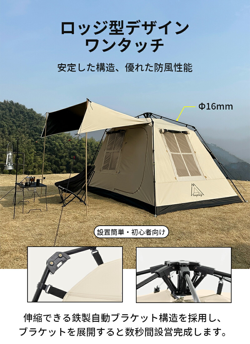 楽天市場】「スーパーSALE限定～50%OFF」即納【特典放送】「Tenplay