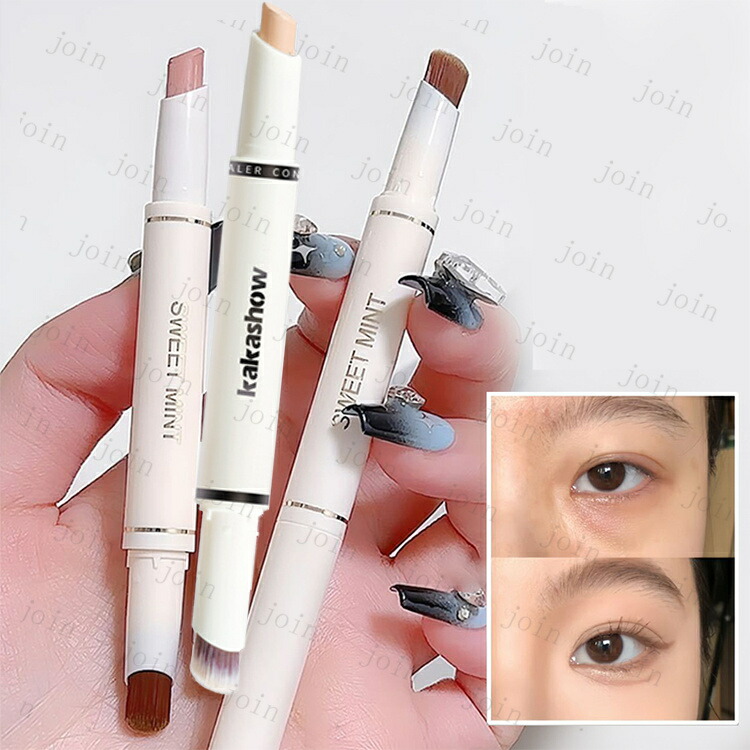 楽天市場】コンシーラー スティック (cs361#) 日本国内当日発送 3color