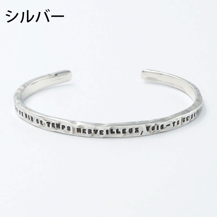 楽天市場】【即納】セルジュトラヴァル バングル B68 『 幸せの手錠