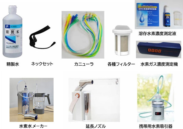 楽天市場】【レンタル】99.9％の水素ガスを1分間に150cc発生させます