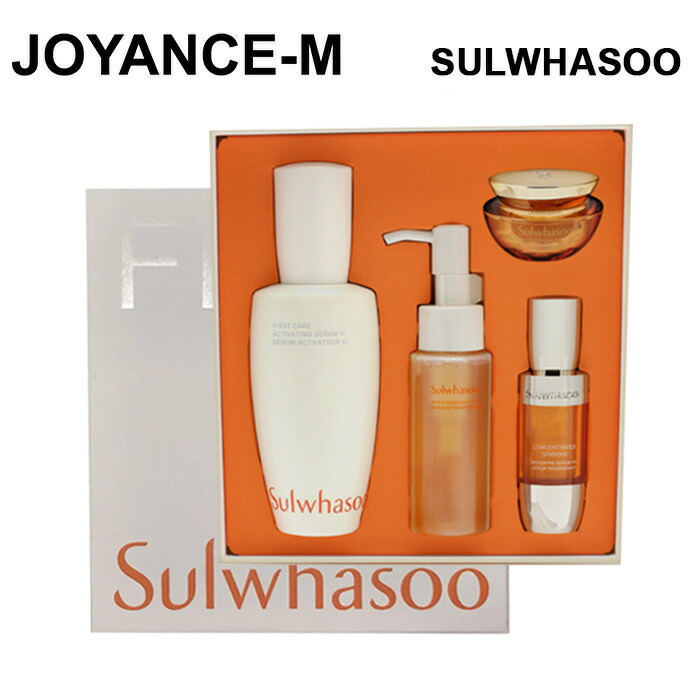 楽天市場】【10倍_お買い物マラソンxポイントアップ】【Sulwhasoo】 潤
