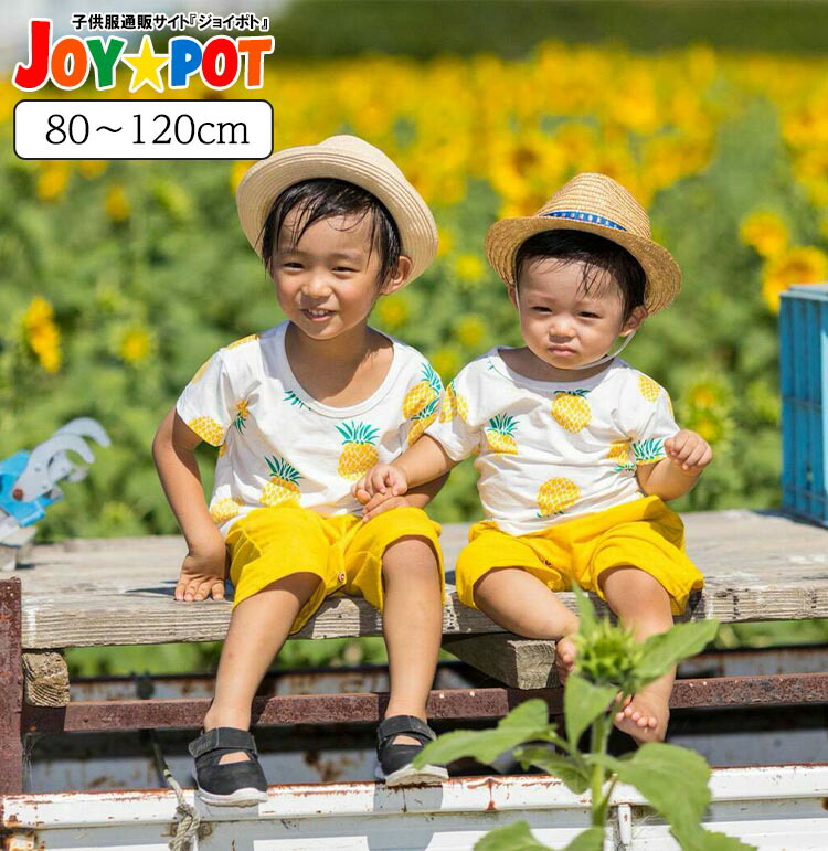 楽天市場】【楽天ランキング1位】ベビー服 上下セット 子供服 男の子