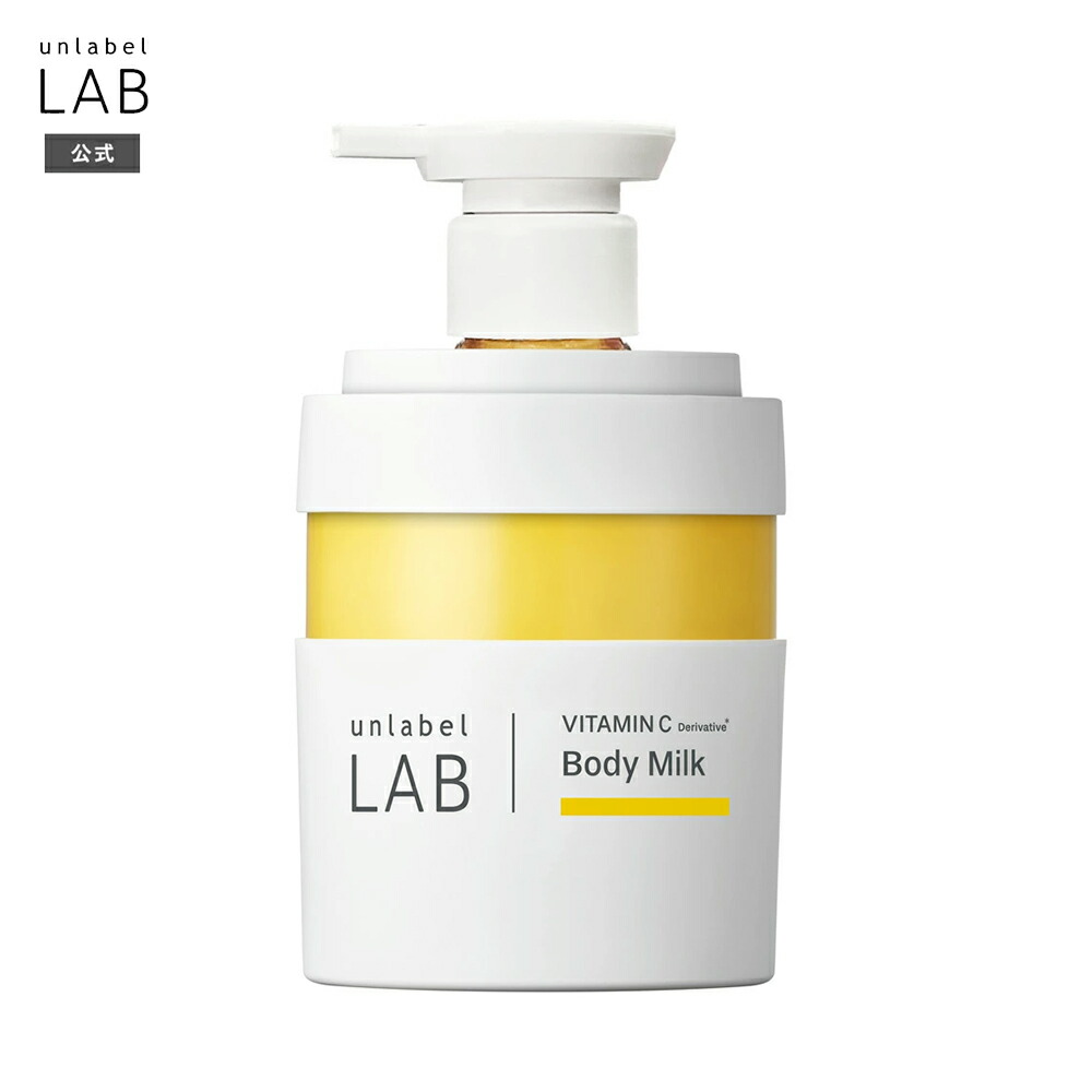 銀座 池野クリニック APSミルク 池野クリニック VCミルク 乳液 銀座