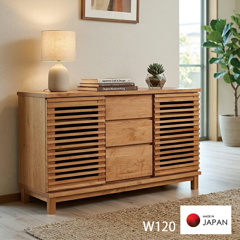 楽天市場】リビング収納 棚 引き戸 引き出し 完成品 サイドボード 幅