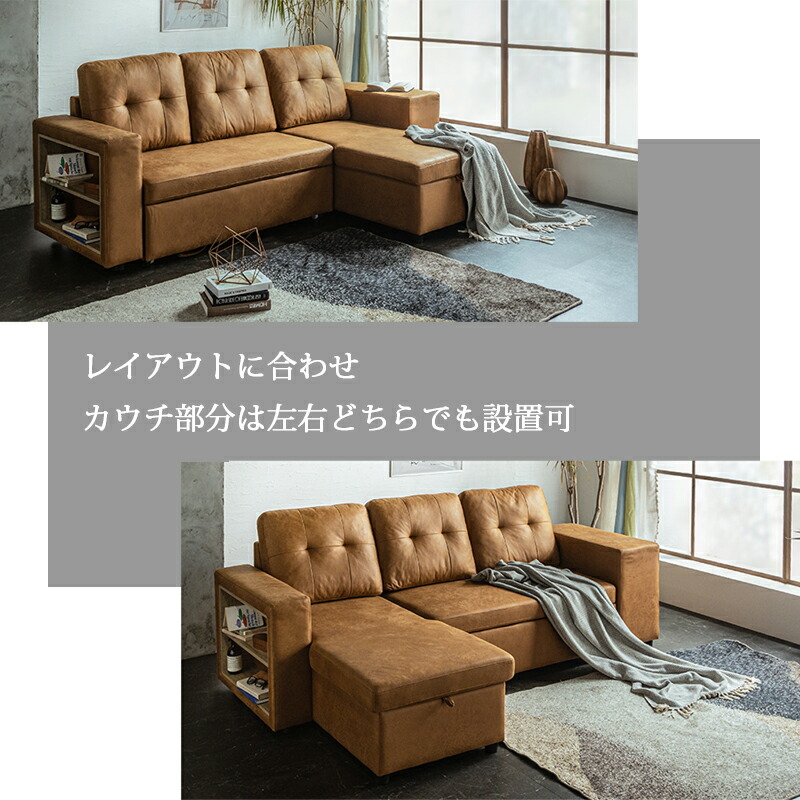 楽天市場】カウチソファー 収納付き 座面下 収納 ソファー ソファー