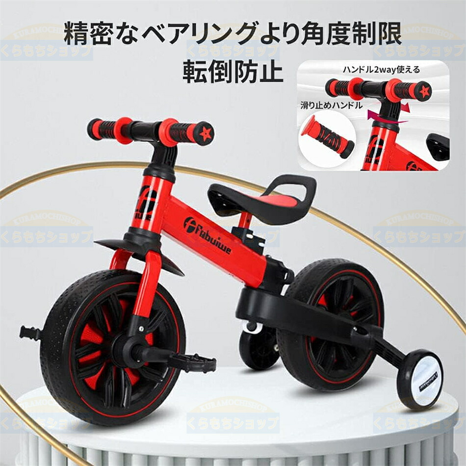 3-in-1 多機能幼児用三輪車 SL-A2 赤 3-in-1 多機能幼児用三輪車 SL-A2