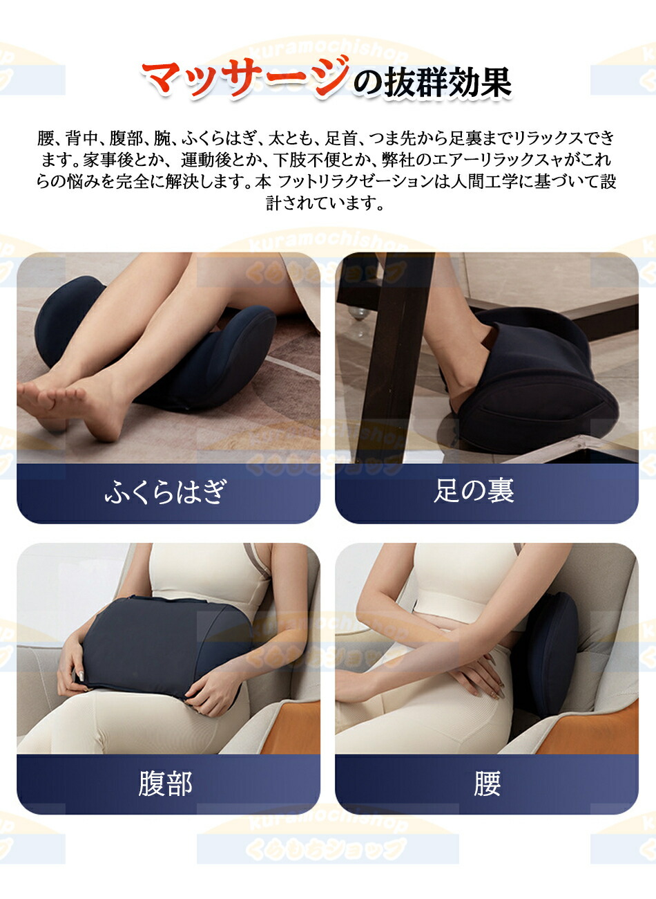 楽天市場】【整体師監修】フットケアリモコン付き足マッサージ器フット