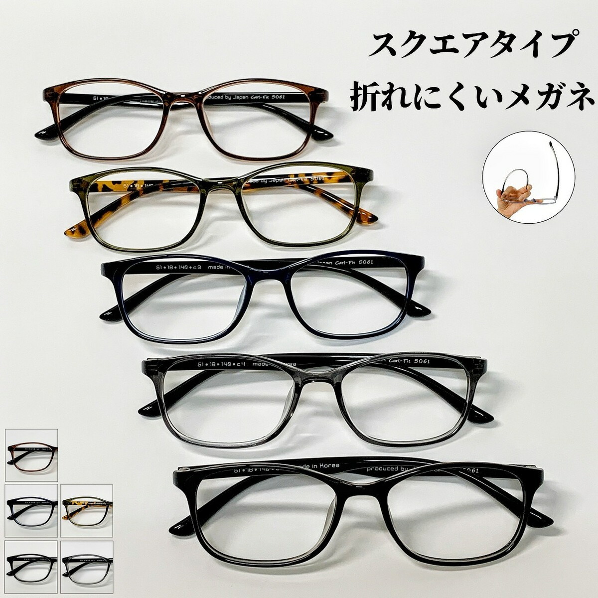 楽天市場】【度付きメガネ】スクエア 流行 近視 遠視 乱視 老眼 軽量