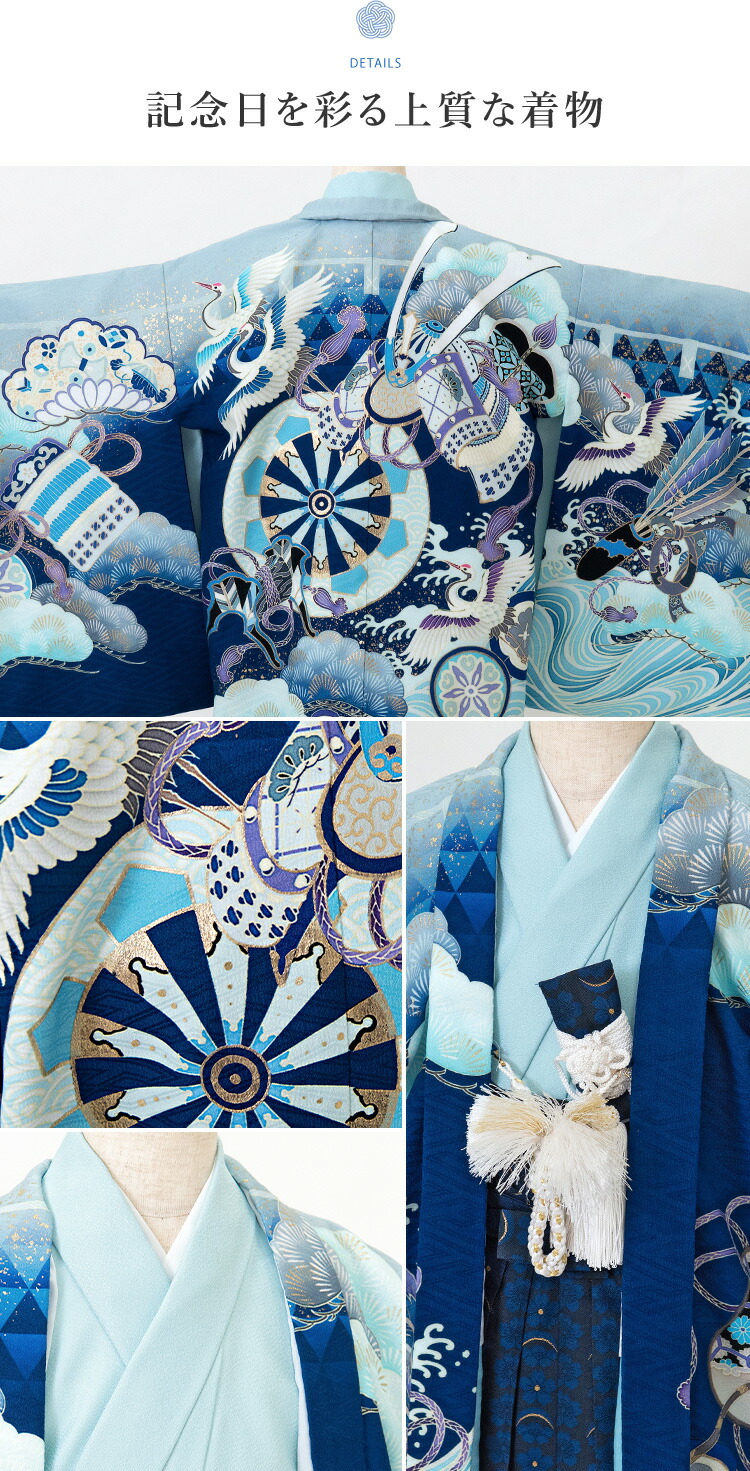 楽天市場】【レンタル】七五三 着物 5歳 羽織袴セット 男の子 15点フル