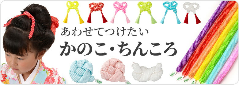 楽天市場】七五三 髪飾り 日本髪 勝山かんざしセット 7歳 七歳 7才 七