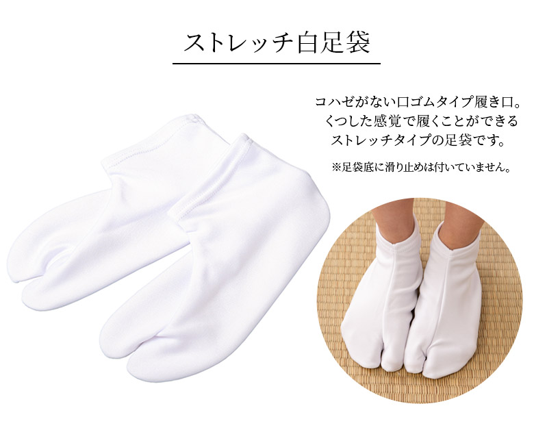 楽天市場】子ども 草履単品 草履足袋2点セット 七五三 男の子 白 16.5