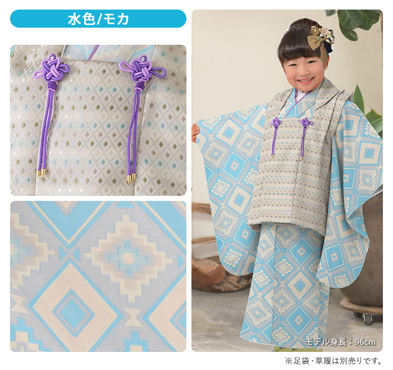 楽天市場】七五三 着物 男の子 女の子 3歳 被布 セット 男女兼用