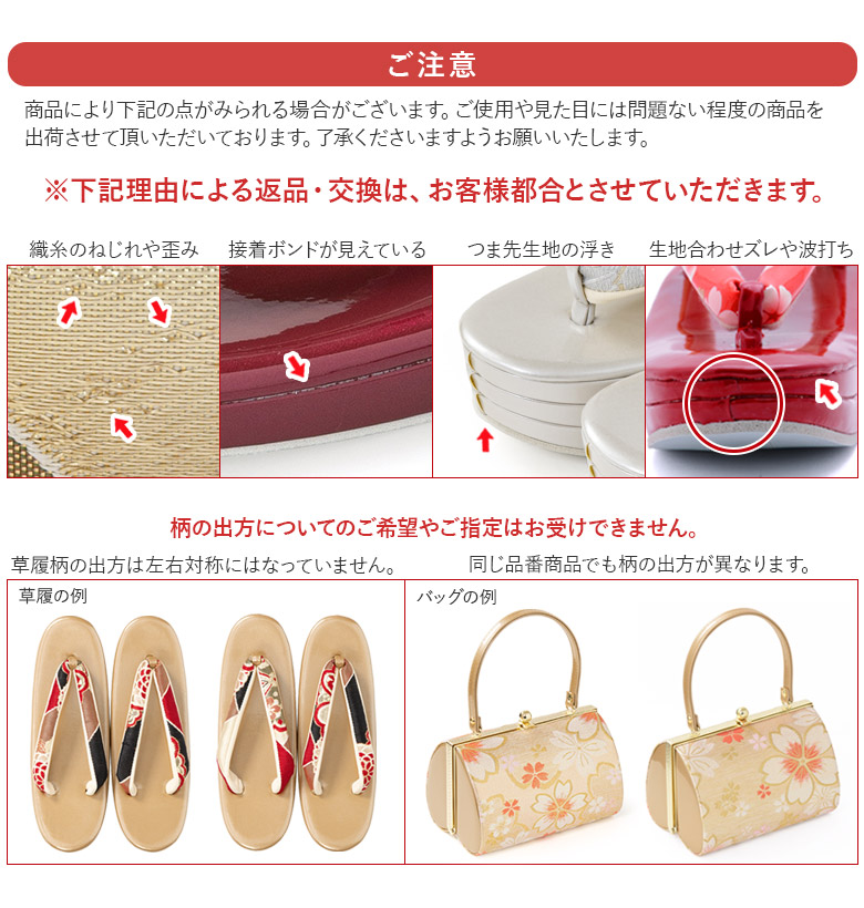 楽天市場】【ポイント5倍 期間2/19 20:00〜2/23 01:59】草履バッグ