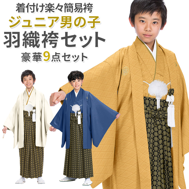 楽天市場】【2000円OFFクーポン配布中♪ 2/25まで】卒服 卒業式 小学校