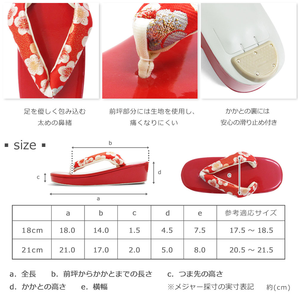 楽天市場】草履バッグセット 七五三 753 7歳 草履 バッグ セット