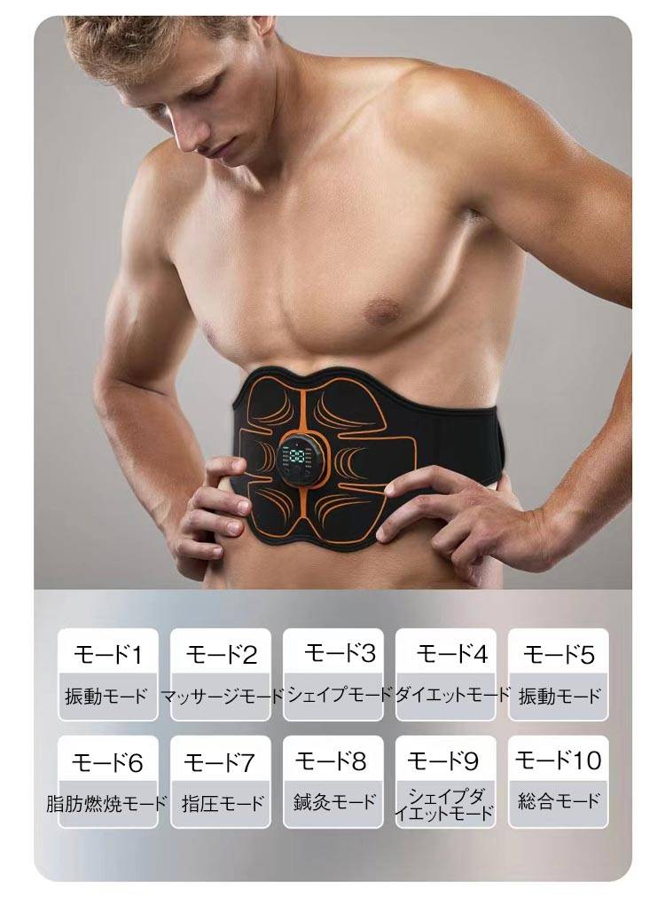 楽天市場】ems 腹筋ベルト EMS シックスパッド 最強モデル スリミング