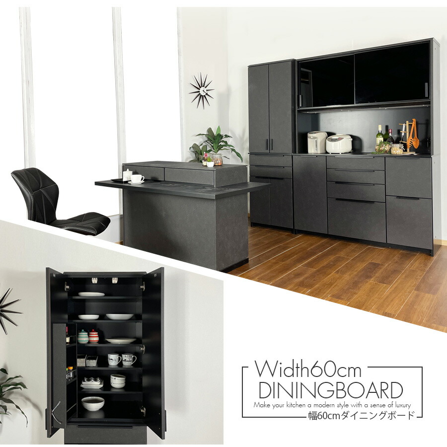 楽天市場】10%offクーポン配布中 食器棚 ダイニングボード キッチン