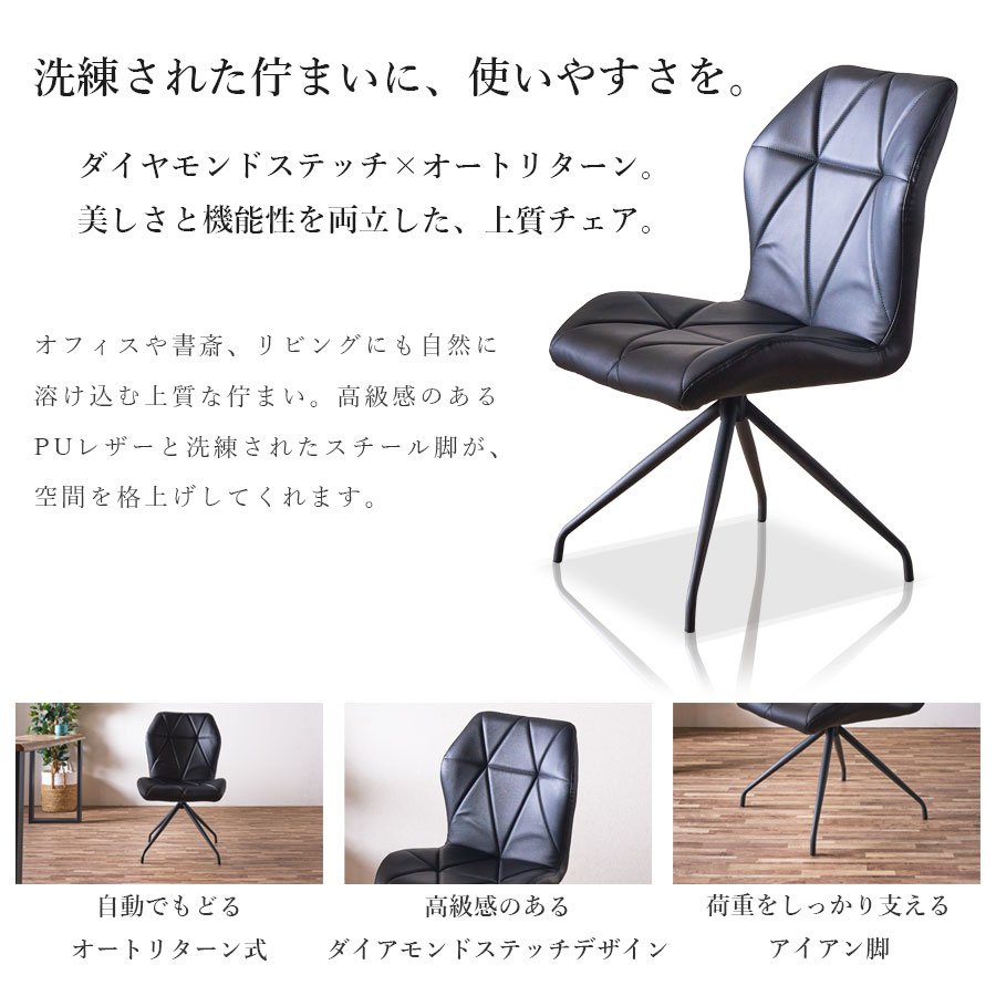 楽天市場】10%offクーポン配布中 チェア チェアー 単品 1脚 おしゃれ