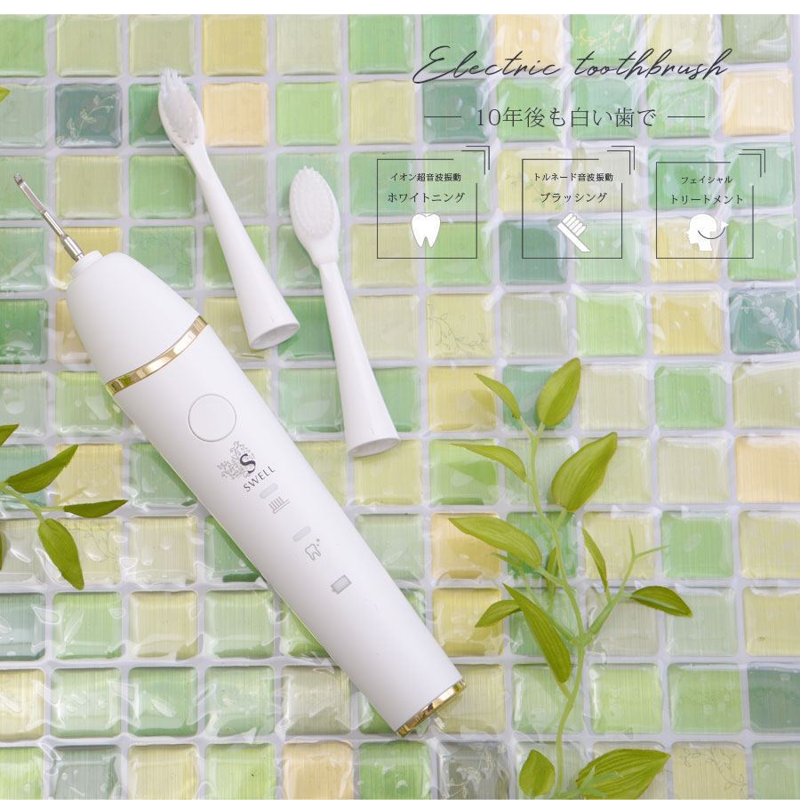 楽天市場】10%offクーポン配布中 電動歯ブラシ シャイニーキャビテック