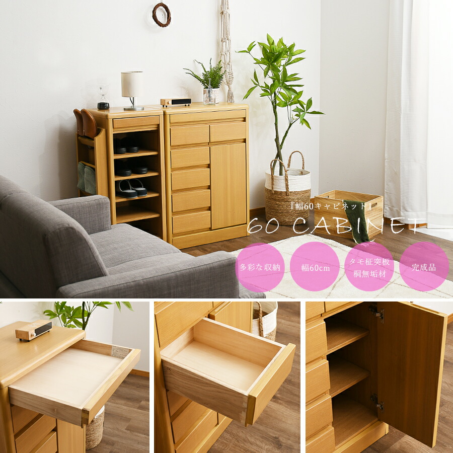 楽天市場】10%offクーポン配布中 電話台 キャビネット でんわ台 完成品