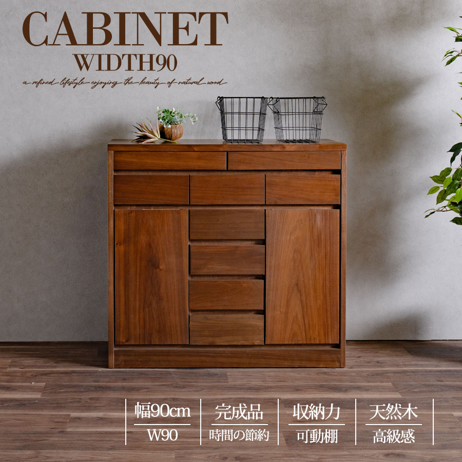 楽天市場】10%offクーポン配布中 オープンキャビネット 完成品 天然木