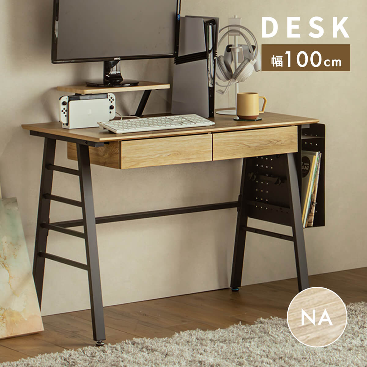 楽天市場】【P10倍 お買い物マラソン】パソコンデスク 幅100