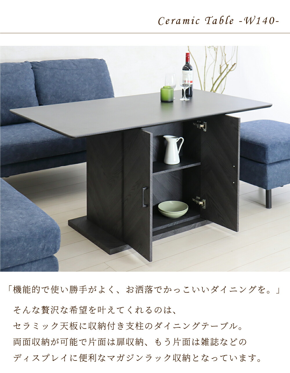 楽天市場】セラミック ダイニングテーブル 4人 テーブル 収納付き