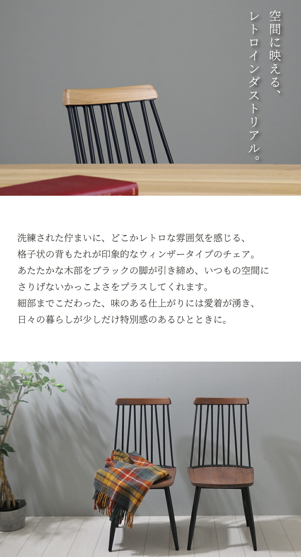 楽天市場】[11%offクーポン14～25日まで] ダイニングチェア 2脚セット