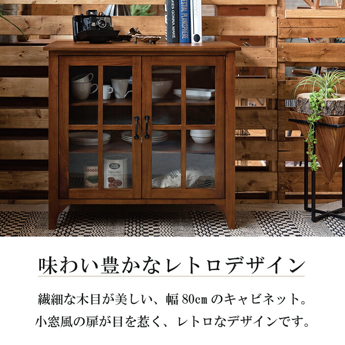 Joytoy】木製ブラウン食器棚 ガラス扉付き Joytoy様専用】木製ブラウン