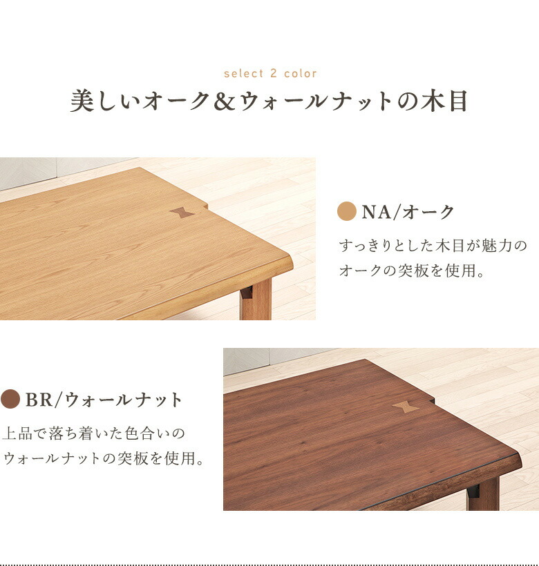 楽天市場】＼全品P3倍☆お買い物マラソン／ つなぐ座卓 テーブル