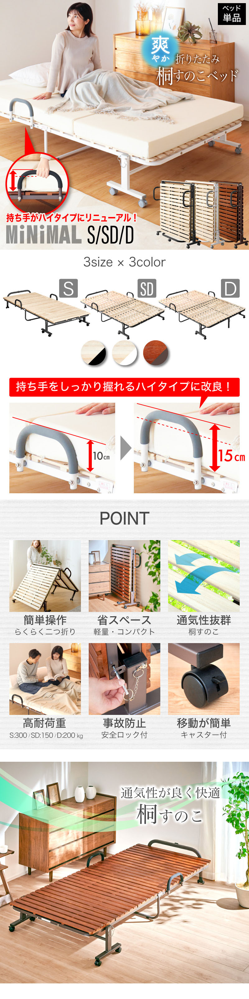 ミニマル 折りたたみスノコベッド | ベッド,シングルベッド | 家具通販