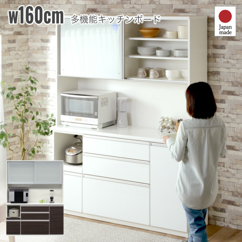 unico DIX キッチンカップボード レンジ台 セット売りも可◎ unico DIX