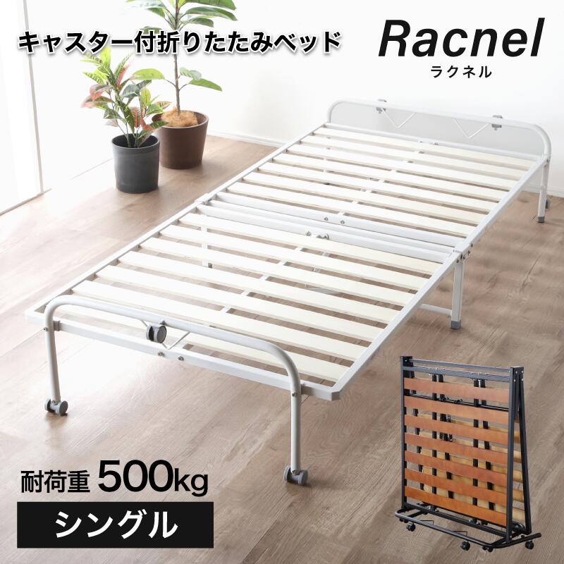 ミニマル 折りたたみスノコベッド | ベッド,シングルベッド | 家具通販