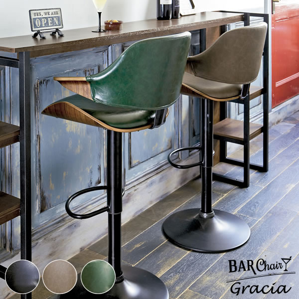 楽天市場】バーチェア カウンターチェア 肘掛け 背もたれ付き 座面高さ