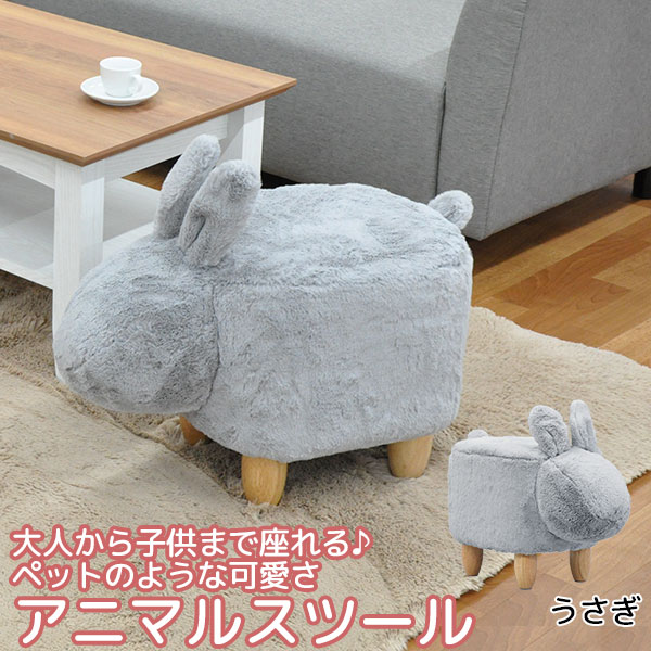 座れるオブジェ　ぬいぐるみ　スツール　イス　モノグラム　ブランド　犬　ホワイト 収納付きアニマルスツール ANIMO(アニモ)Mサイズ Aタイプ | 家具