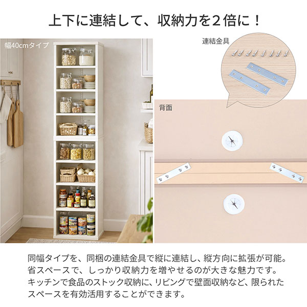 楽天市場】収納棚 幅60cm 奥行40cm セレクトエシカ9060(SS-9060EC) 幅