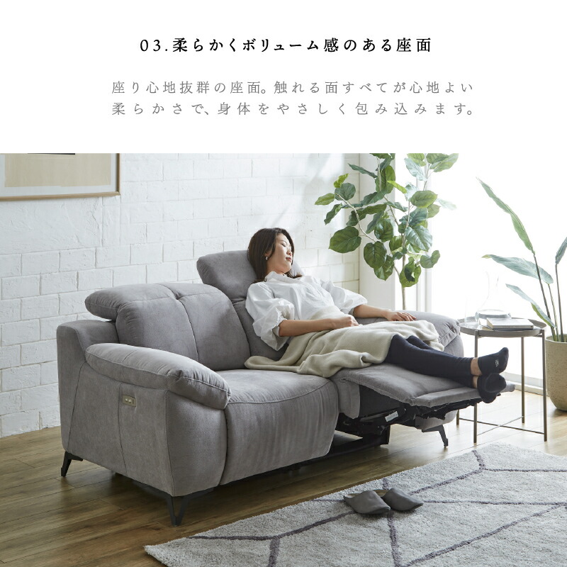 2・3人掛ソファー 滋賀県無料配達 2〜3人掛けソファ ソファー 3人掛け