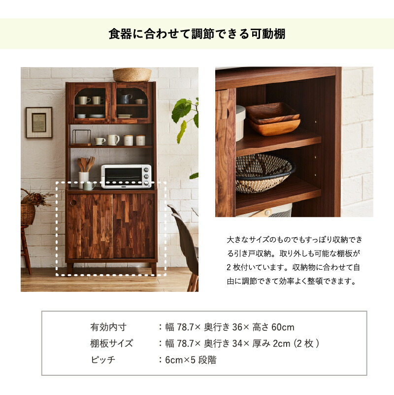 オーダー品】キッチンボード 使用期間1年未満 幅60cm 1cm高さオーダー