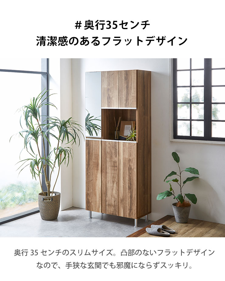 ブラウン シューズラック 引き出し付き ミラー付き(たのめる便送料込み