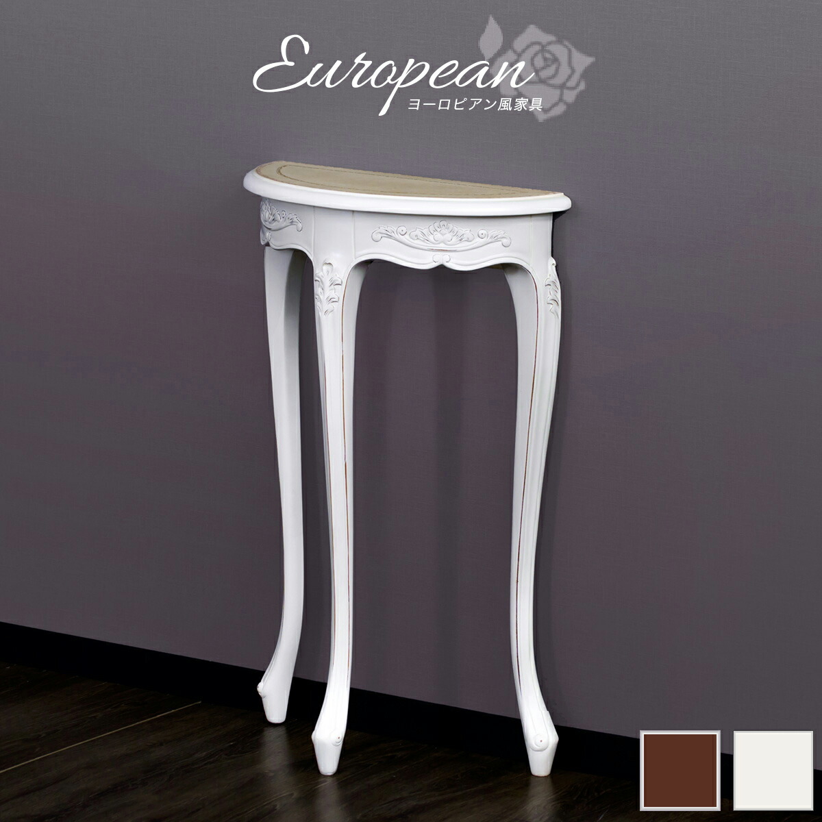 楽天市場】最大3000円OFFクーポン配布中 02/18(水)00:00〜 花台 猫脚