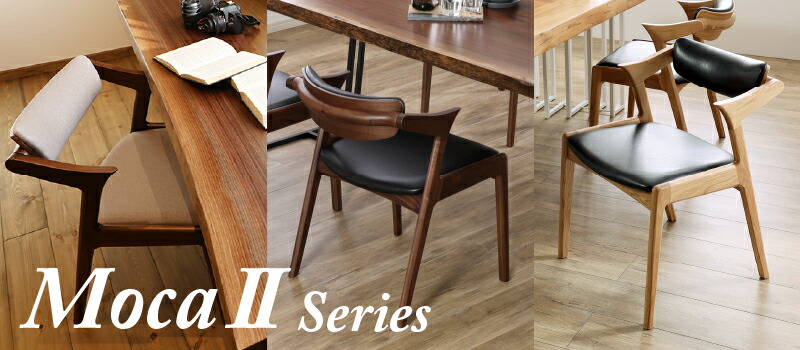 楽天市場】【公式】ダイニングチェア 単品 1脚のみ 椅子 イス モカ 肘