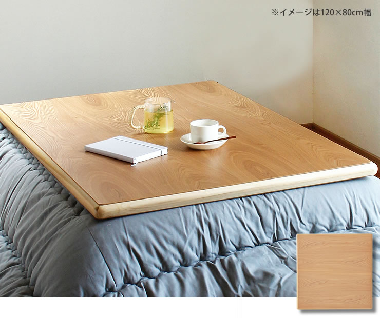 紫檀 こたつ 美品 ウレタン塗装 90cm×90cm×35cm（40cmも可） 紫檀 こたつ